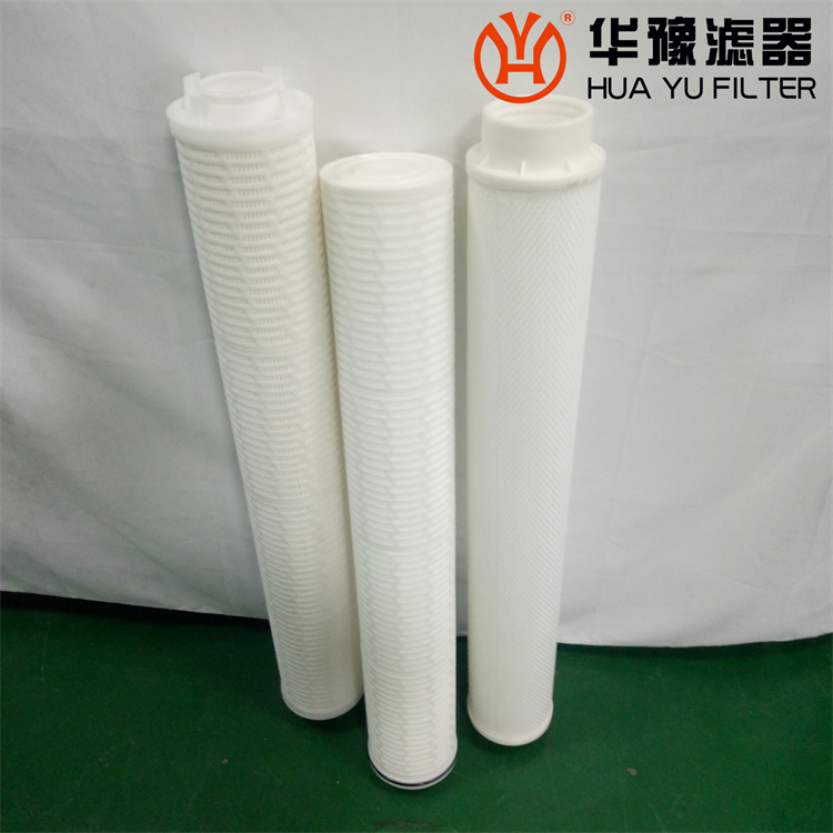 華豫大流量水濾芯WR50-B05保安過濾器濾芯