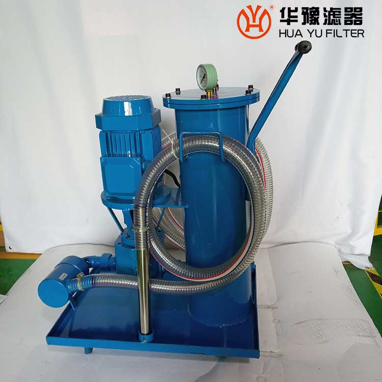 華豫生產濾油小車LUCA-40×5廠家移動式濾油機